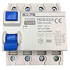 ПЗВ YRO CB-63/230 LB, фото 3