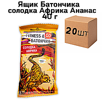 Ящик Батончика Сладкая Африка Ананас 40 г ( в ящике 20 шт)