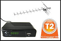 Т2 Стандарт HD - комплект для приема Т2 телевидения - Топ Продаж!