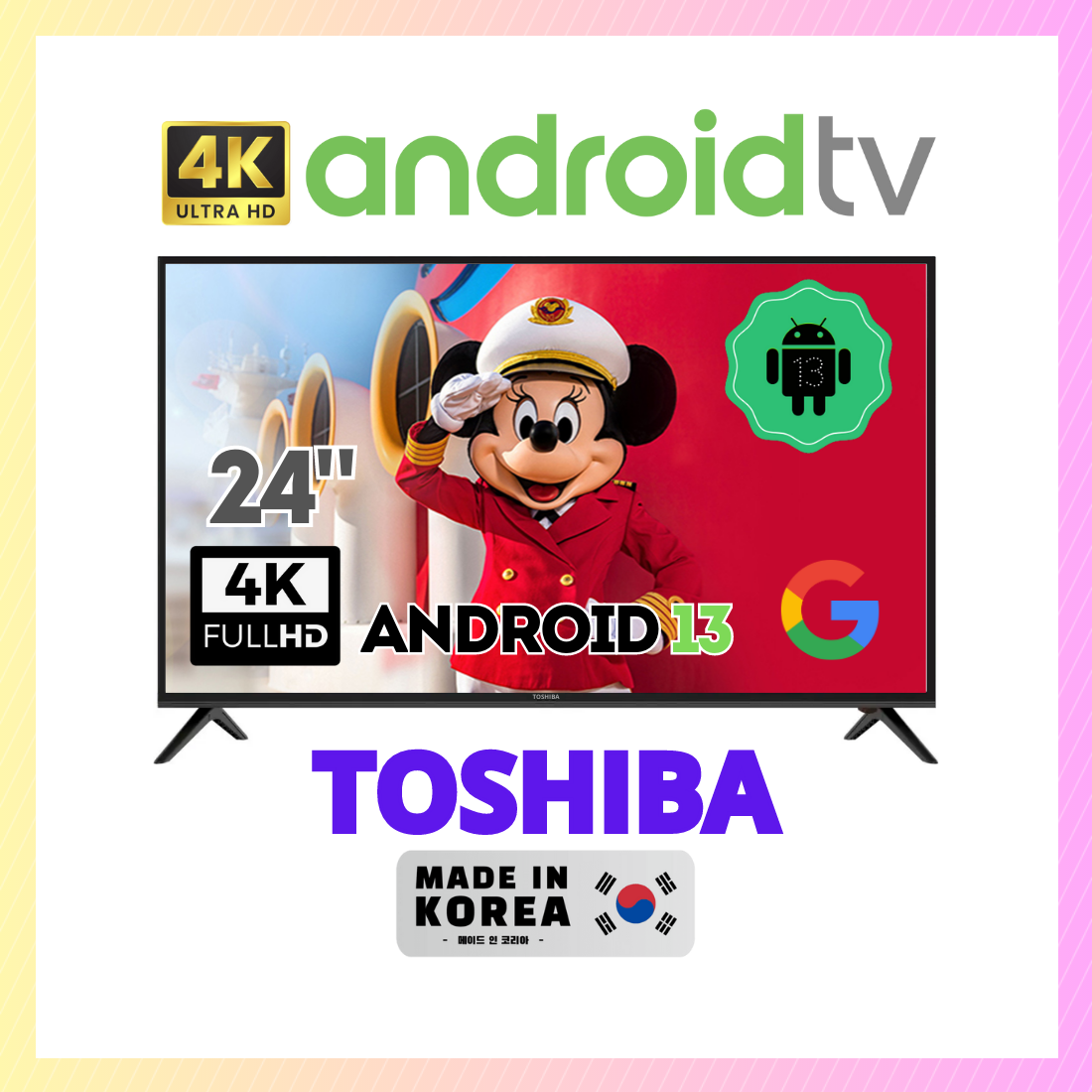 Телевізор Tosiba 24" SmartTV Голосове введення T2/BT 220+блок живлення 12В Android 15, фото 1