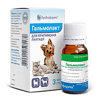 Гальмолакт для прекращения лактации и симптомов ложной беременности у собак и кошек, 3 мл флакон