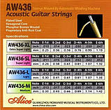 Струни для акустичної гітари Alice AW436 P (кольорові) Super-Light (комплект), фото 2