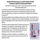 Кремова Помада для губ напівматова Creamy Lipstick Nanorevit Paese 2,2g (18) amaranth, фото 5
