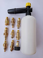Пенная насадка Пеногенератор Пенник Бачок для пены аппарата мини - мойки высокого давления Karcher Керхер
