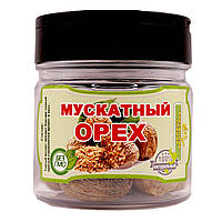 Мускатний горіх, цілий, баночка