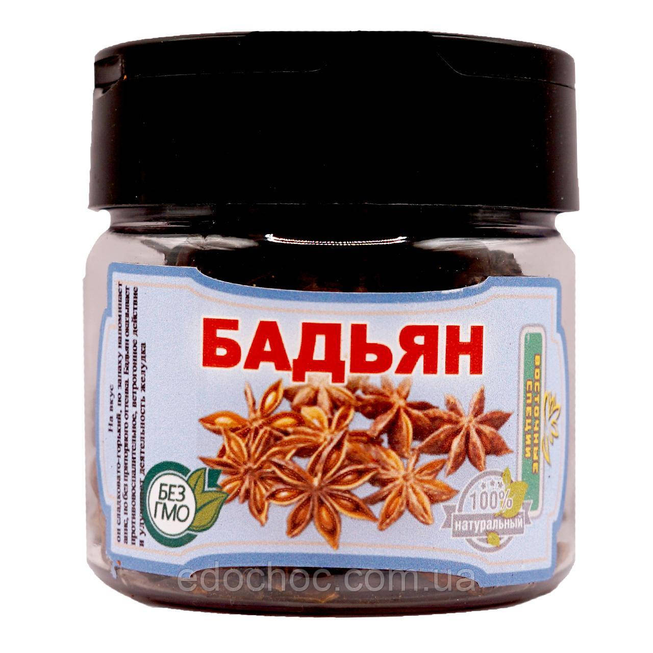 Бад'ян (Аніс), зірочка, баночка
