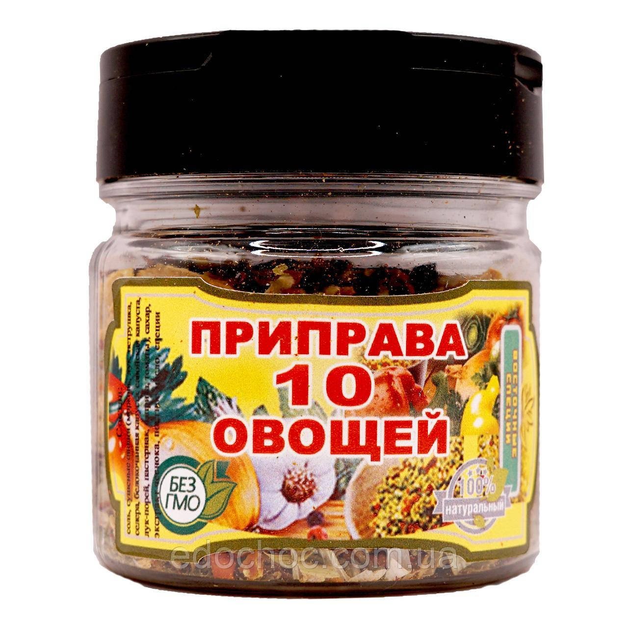 Приправа 10 овочів, баночка