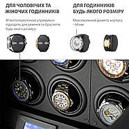 Сейф шкатулка для підзаводу годинників Rothenschild LT-8-B-SPU, фото 8