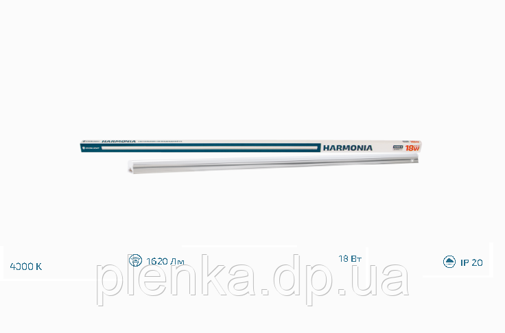 LED-світильник лінійний 18 Вт 4000 К T5 ENERLIGHT HARMONIA