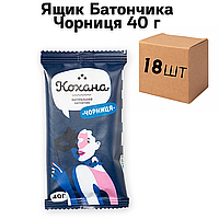 Ящик Батончика Черника 40 г ( в ящике 18 шт)