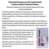 Кремова Помада для губ напівматова Creamy Lipstick Nanorevit Paese 2,2g (16) retro red, фото 4