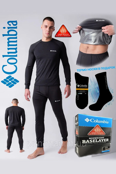 Термобелье мужское Columbia Omni Heat зимнее черное Комплект термобельяМужское термобелье Коламбия+термоноски (ID#1944791705), цена: 885 ₴, купитьна Prom.ua