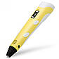 3D ручка Smart 3D Pen 2 c LCD дисплеєм. Колір жовтий, фото 8