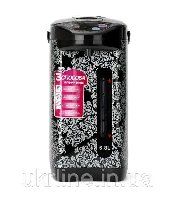 Термопот металевий RAF HG-7907 4.5л