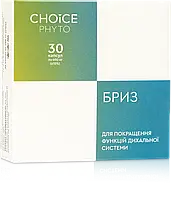 Бриз нормалізує функції дихальної системи 30 капсул Чойс
