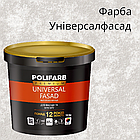 Фарба фасадна УніверсалФасад