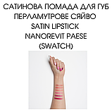 Сатинова Помада для губ перламутрове сяйво Satin Lipstick Nanorevit Paese 2,2g (20) nude, фото 3