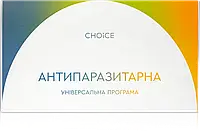 Универсальная антипаразитарная программа 12 фитокомплексов CHOICE