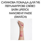 Сатинова Помада для губ перламутрове сяйво Satin Lipstick Nanorevit Paese 2,2g (23) sugar, фото 3