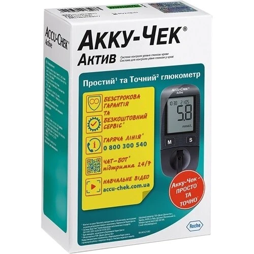 Глюкометр Accu-Chek Active (Акку-Чек Актив), модель GB