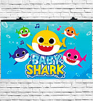 Плакат на день рождения "Baby shark" размер - 75х120 см.