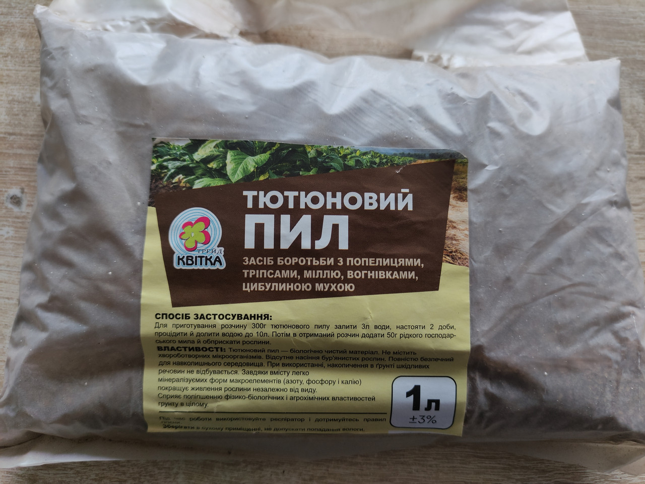 Інсектицид тютюновий пил 1 л