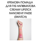 Кремова Помада для губ напівматова Creamy Lipstick Nanorevit Paese 2,2g (18) amaranth, фото 4