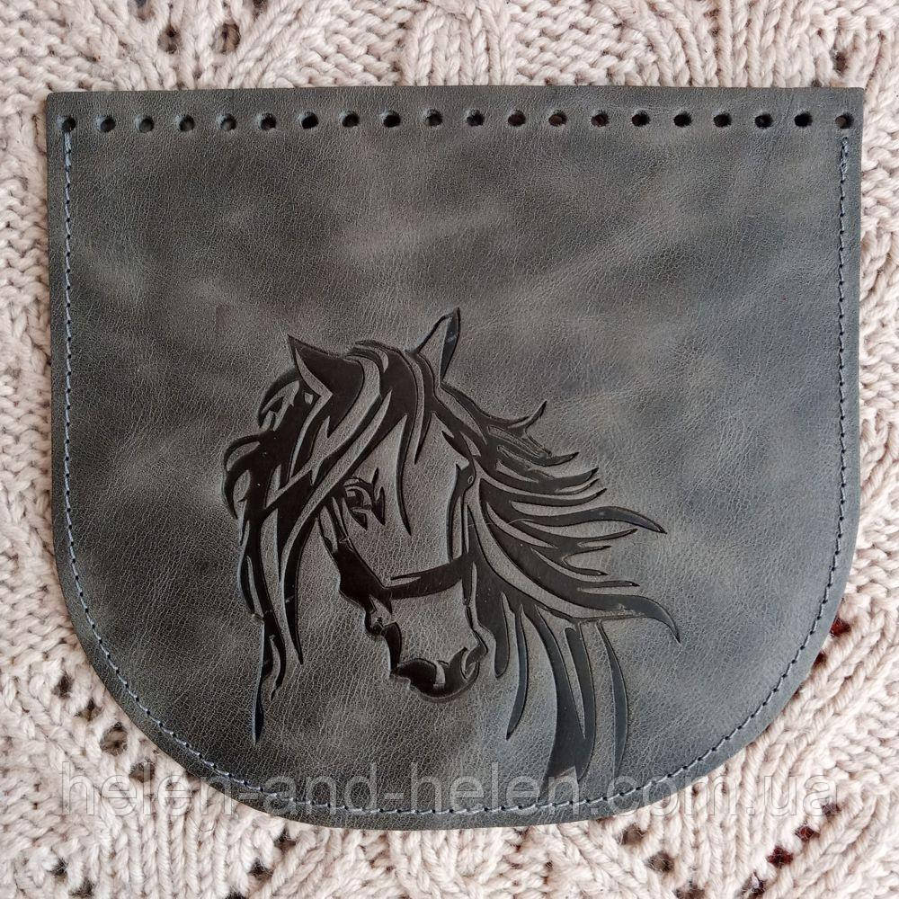 Клапан для сумки "Кінь". Колір "Сірий"., фото 1