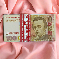 Сувенирные деньги игровые "100 гришек строго образца" 80 шт/пачка Банк приколов