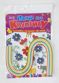 Папір для Квілінгу 7*400 мм, 12 кольорів, 120 смужок. УП-38 4926Ф Рюкзачок