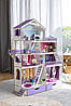 "ПЕРЛИНА" ляльковий будиночок ForestWood для ляльок LOL/Барбі/OMG, фіолетовий, фото 5