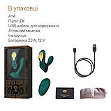 Смарт-вібратор у трусики Zalo - AYA Turquoise Green, насадка та пульт ДК - SO6647, фото 7