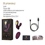 Смарт-вібратор у трусики Zalo - AYA Velvet Purple, насадка та пульт ДК - SO6648, фото 7