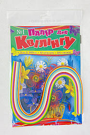 Папір для Квілінгу 5*400 мм, 12 кольорів, 120 смужок УП-36 7347Ф Рюкзачок