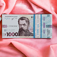 Сувенирные деньги игровые "1000 гришек" 80 шт/пачка Банк приколов