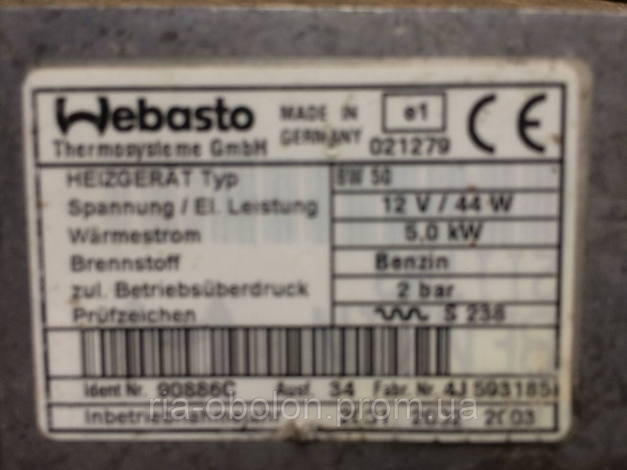Вебасто ((Webasto)) бензину) б/у з Німеччини. - фото 2 - id-p1949235127