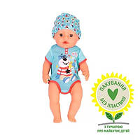 Кукла Baby Born - Очаровательный мальчик (43 cm) 834992