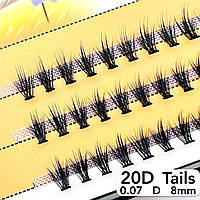 Nesura Eyelash Tails 20D, 0,07, изгиб D, 8 мм, 60 пучков ресницы хвостики 20д несура хвост