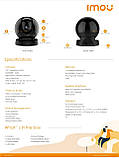 Поворотна WI-FI камера Imou REX 3D 5мп (IPC-GS2DP-5K0W), фото 7