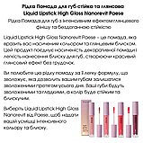 Рідка Помада для губ стійка та глянсова Liquid Lipstick High Gloss Nanorevit Paese 4,5ml, фото 3