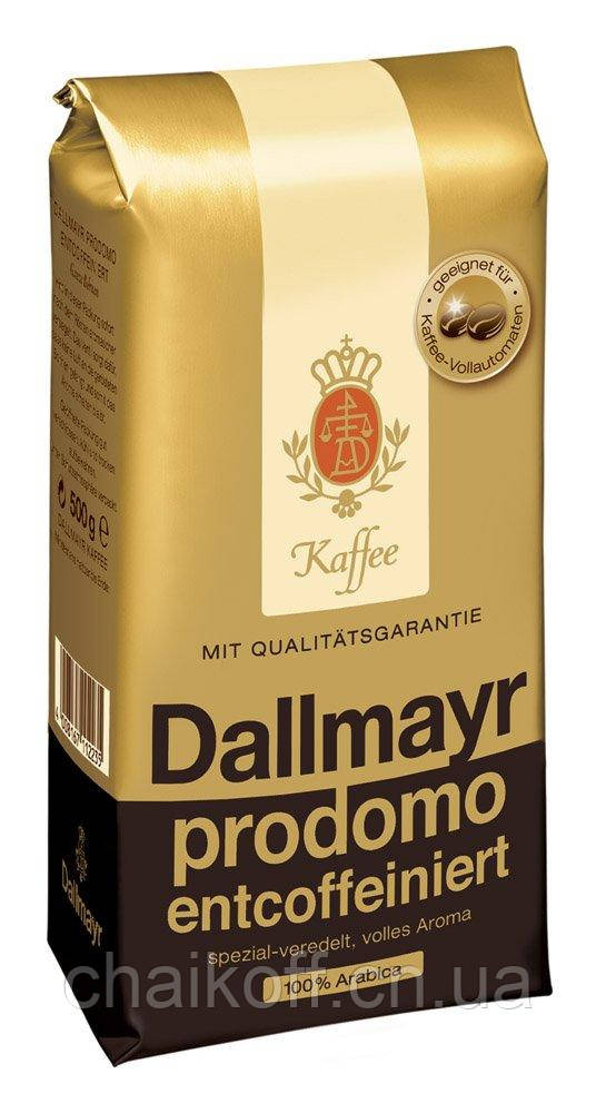 Кава в зернах без кофеїну Dallmayr Prodomo Entcoffeinier 500 г