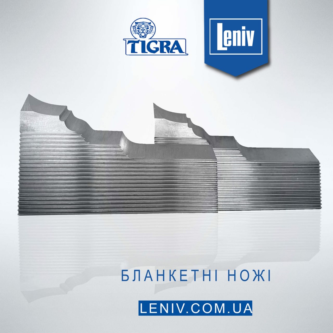 Ножі бланкетні Tigra 230×60×8 HSS для виготовлення карнизу / плінтусу, профілювання, профільні стругальні ножі