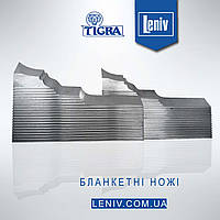 Ножи бланкетные Tigra 230×60×8 HSS для изготовления карниза/плинтуса, профилирования, профильные строгальные ножи