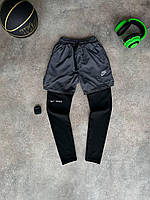 Мужские спортивные шорты Nike серые с лосинами для тренировок Найк