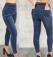 Жіночі стрейчеві джинси з трикотажним поясом XL Джегінси Ластівка в блакитний/Темно-синій