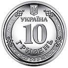 Монета НБУ "Сили територіальної оборони Збройних Сил України". 2022 рік, ЗСУ 10 гривень з ролу., фото 2