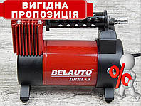 Однопоршневий автомобільний компресор БЕЛАВТО УРАЛ-3 ВК44, компресор із високою продуктивністю