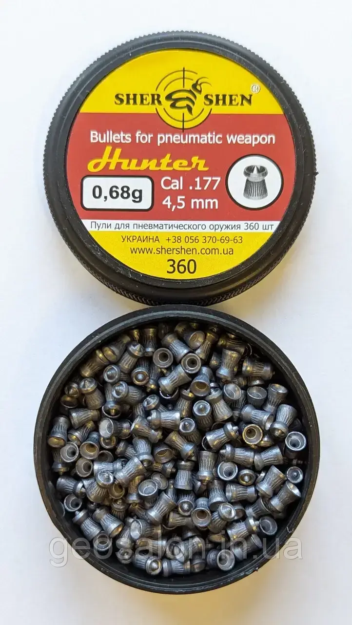 Кулі Шершень 0,68гр. Hunter (360 шт) для пневматики