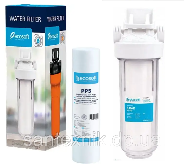 Фільтр-Колба для холодної води Ecosoft 1/2" (8ат.) з картриджем у комплекті (made in Italy) FPV12ECO