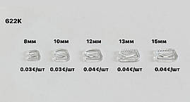 Застібка-гачок 622К, прозорий пластик 8-20 мм